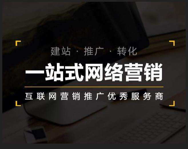南开乡企业如何怎么利用网络推广抓取潜在客户