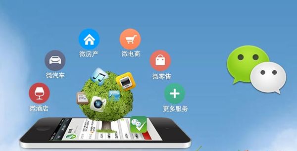 南开乡分析企业微信公众号平台开发的优势有哪些？