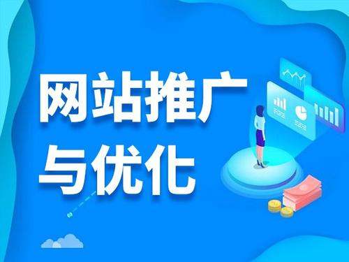 南开乡电商类网络推广如何做才有更好的效果