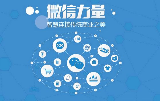 南开乡微信开发可以帮助企业解决哪些难题？如何做呢？
