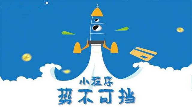 南开乡微信小程序开发如何助力传统零售商突破经营难题