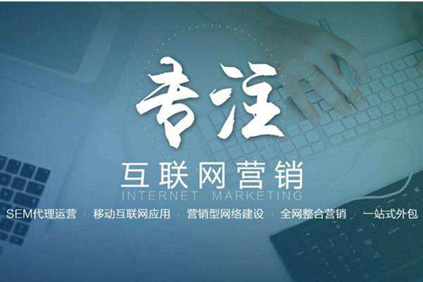 南开乡电商行业做网络推广需要具备的条件有哪些