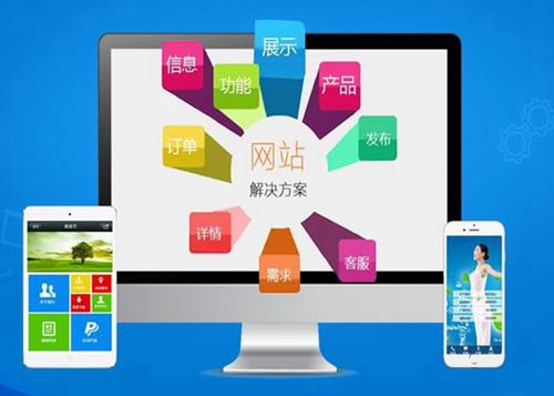 南开乡如何进行网站设计才能突出产品的优势